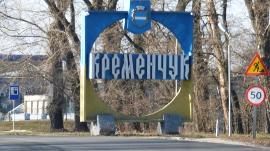 РФ массированно ударила по Кременчугу, есть попадания