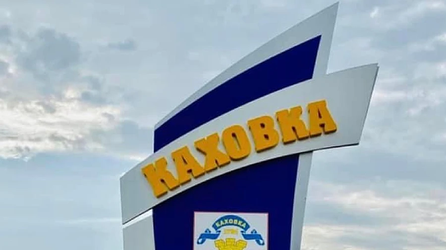 Окупанти 1 квітня призначили гауляйтерів керувати захопленою Каховкою