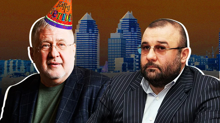 ДнепрПетровский день рождения