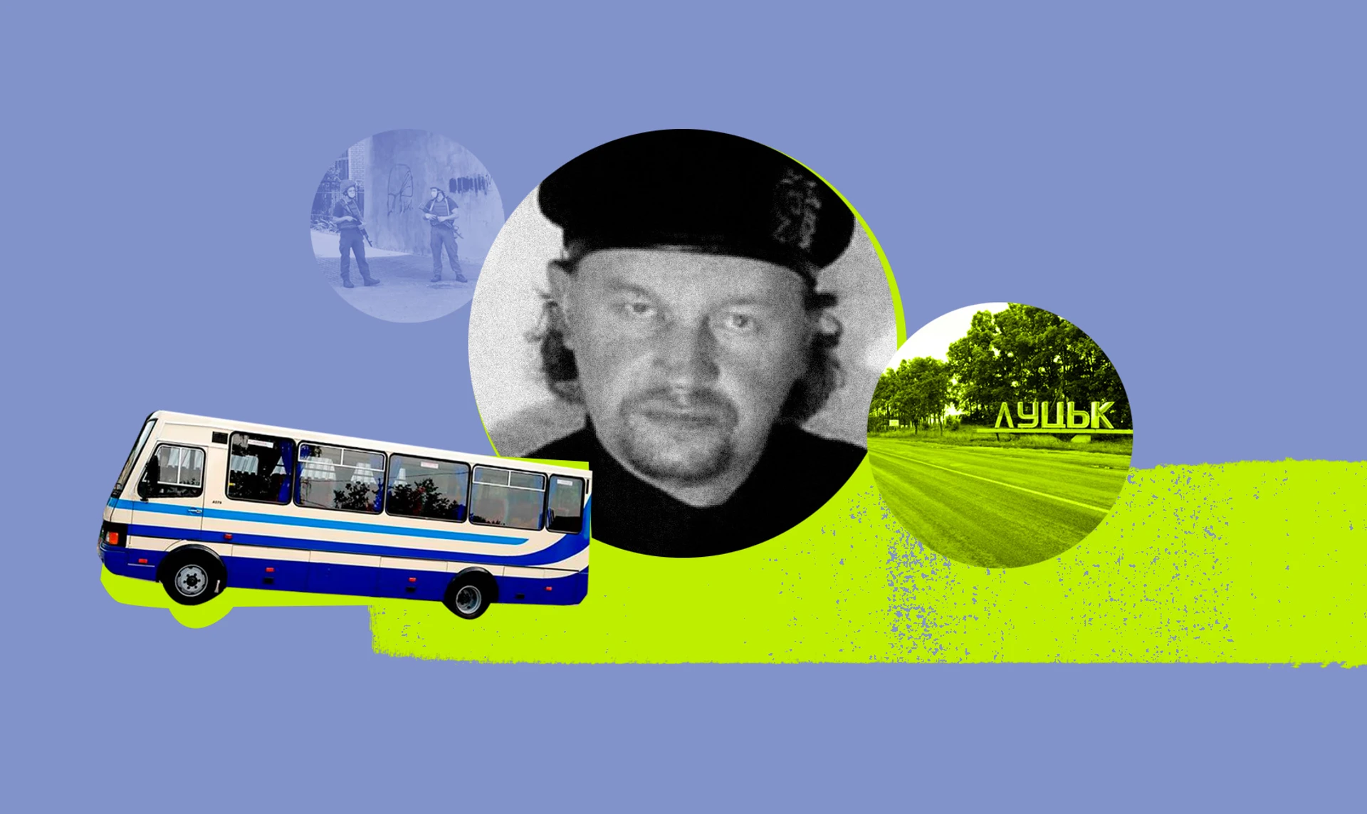 Террорист в Луцке. Кто взял в заложники пассажиров маршрутки и как их освобождали