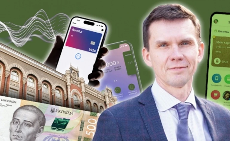 Как будет работать открытый банкинг и что он даст украинцам?