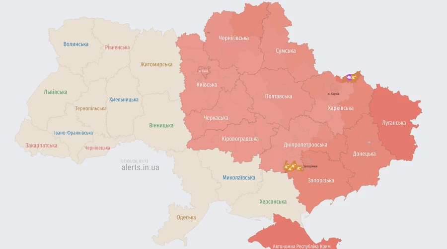 В Киеве и некоторых областях объявляли воздушную тревогу из-за угрозы баллистики