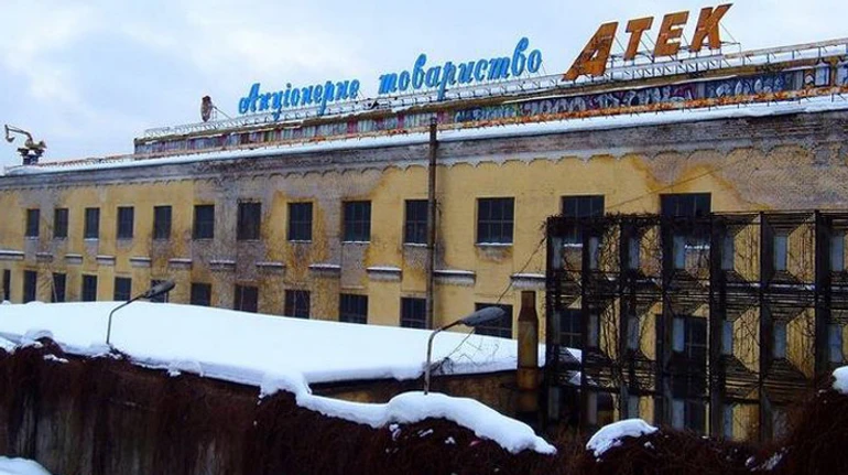 Токсичний актив з ідеальним розташуванням. Що відбувається із заводом АТЕК у Києві