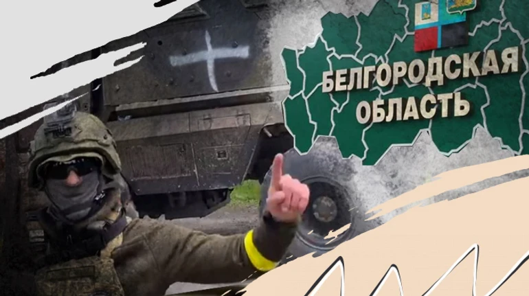 Диверсии на Белгородщине, ситуация вокруг Бахмута, F-16 все ближе — главное о войне через неделю