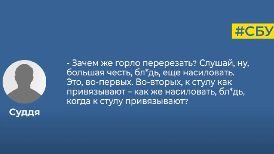 Столичний суддя чекав, щоб його звільнили окупанти : СБУ викрила, але затримати не може