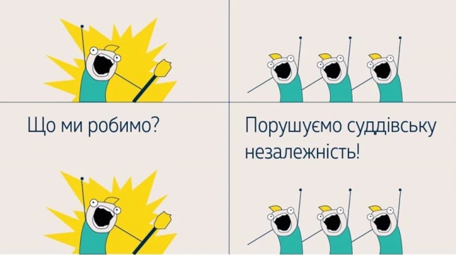 Верховний суд відреагував на випад Данілова відомим мемом