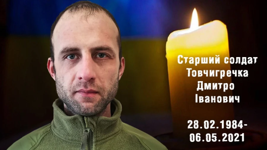 У День піхоти на сході України загинув піхотинець 93 бригади - ОМбр