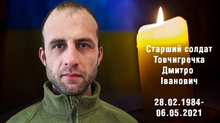 В День пехоты на востоке Украины погиб пехотинец 93 бригады - ОМбр