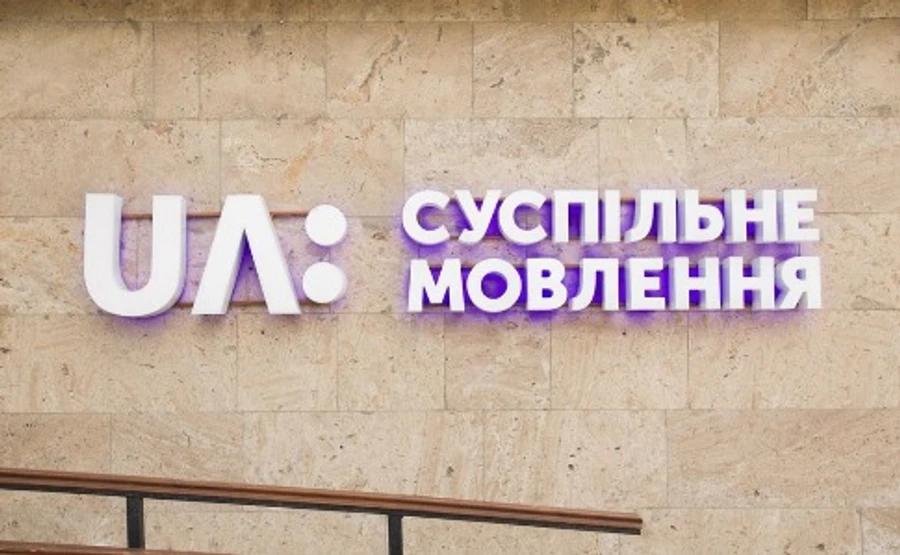 В уряді стверджують, що розблокували рахунки Суспільного, мовник заперечує