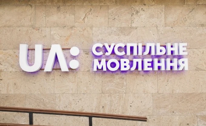 В Кабмине утверждают, что разблокировали счета Общественного, вещатель отрицает