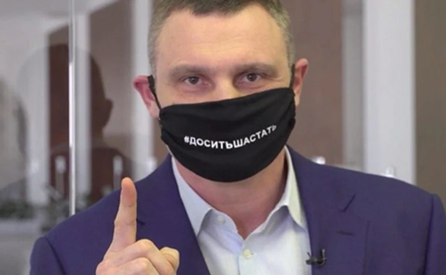 Кличко: Комунальні аптеки забезпечені масками та дезінфекторами