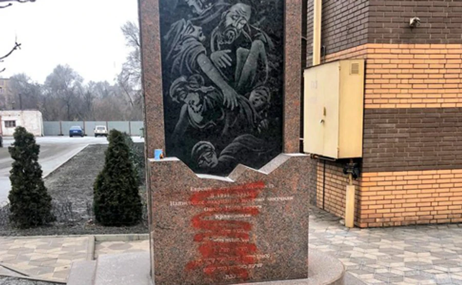 У Кривому Розі осквернили пам'ятник жертвам Голокосту