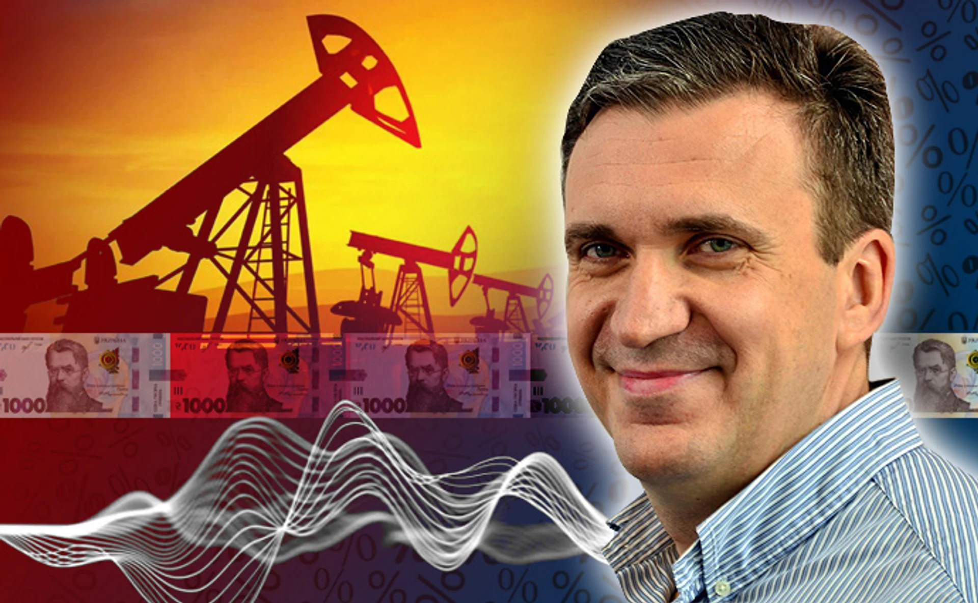 Павло Шеремета: Українській економіці потрібно ставати набагато продуктивнішою