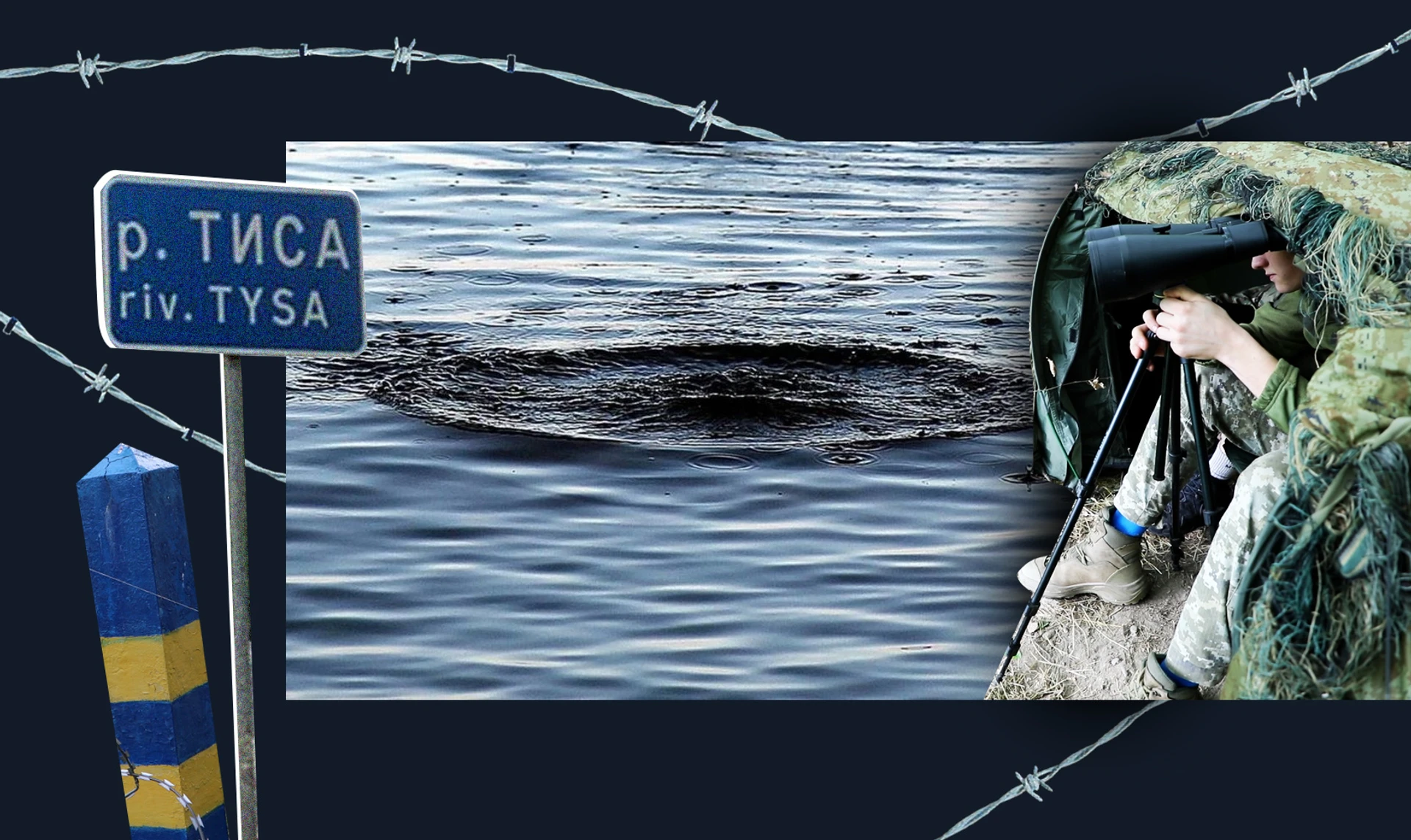 Течет река Тиса. Как украинцы пытаются сбежать от мобилизации через государственную границу