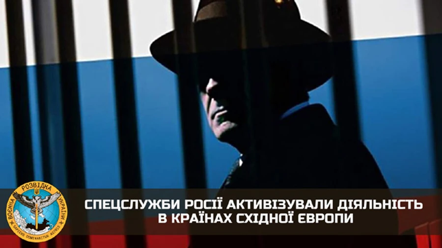 РФ намагається відстежити маршрути, якими Україна отримує зброю з Європи – розвідка