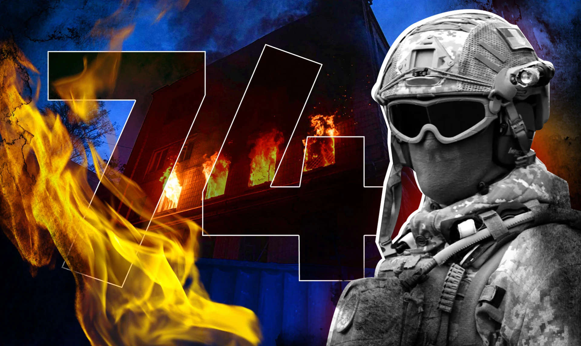 Война. 74 день. ОНЛАЙН