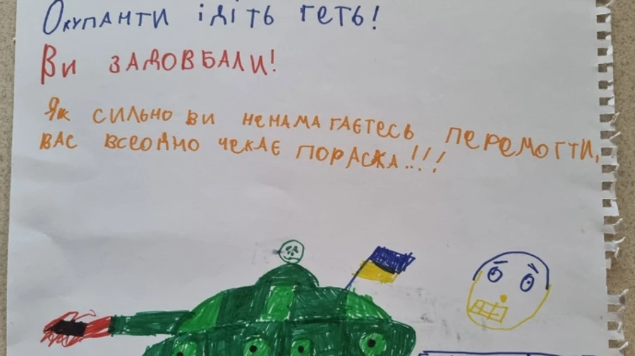 Ситуация в регионах Украины по состоянию на утро 5 марта