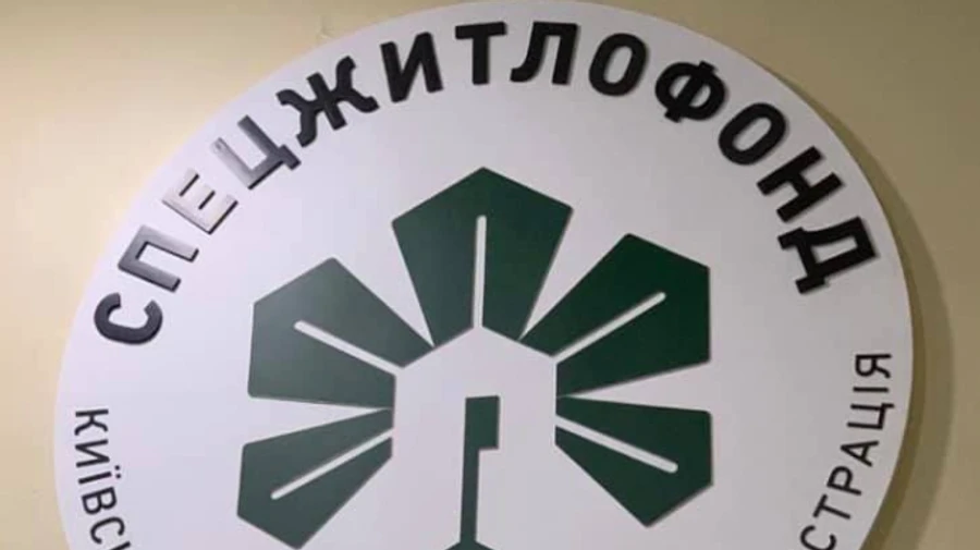Обшуки у Спецжитлофонді: підозру оголосили двом чиновникам і підряднику