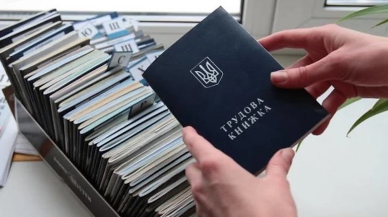 Рада поддержала переход на электронные трудовые книжки