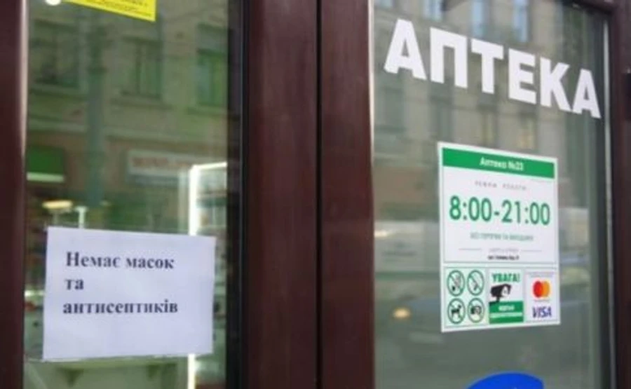 У МОЗ обіцяють, що маски й антисептики з’являться за кілька днів