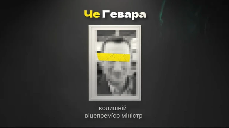Фігуранти Мідаса передали Чернишову $1,2 мільйона та €100 тисяч – НАБУ