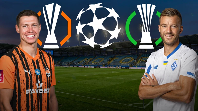 Київське Динамо втратило шанси на плейоф Ліги конференцій