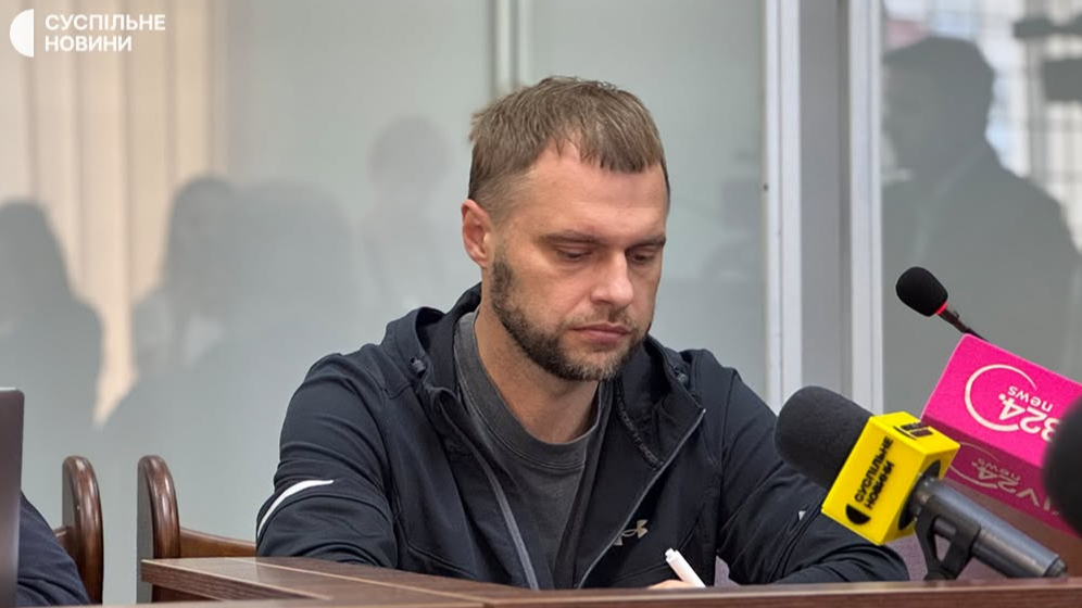 ОГП: Посаду, яку обіймав фігурант справи "Карфаген" Кропива, ліквідовано
