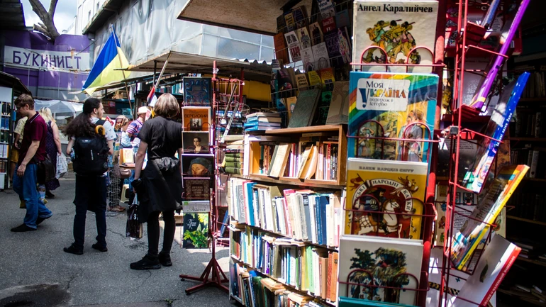 Книжковий ринок Петрівка. Спогади про місце, якого більше немає