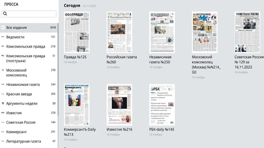 Ukrainians hack Russian Defence Ministry's propaganda department and show how it works