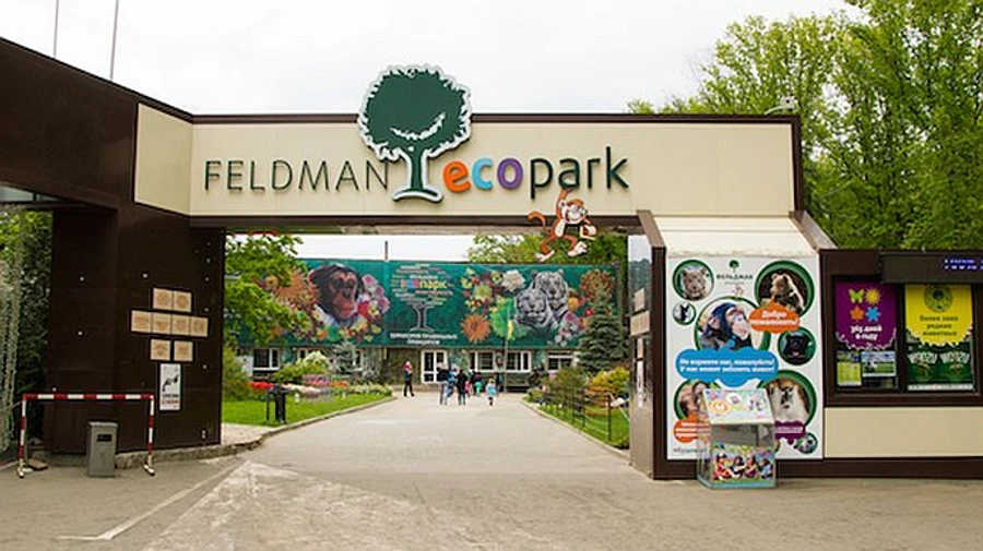 У харківському Фельдман Екопарку отруїли всіх тварин контактної зони