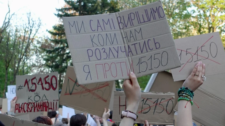 Просили замалювати лайку: учасники акції проти нового Цивільного кодексу заявили про цензуру плакатів