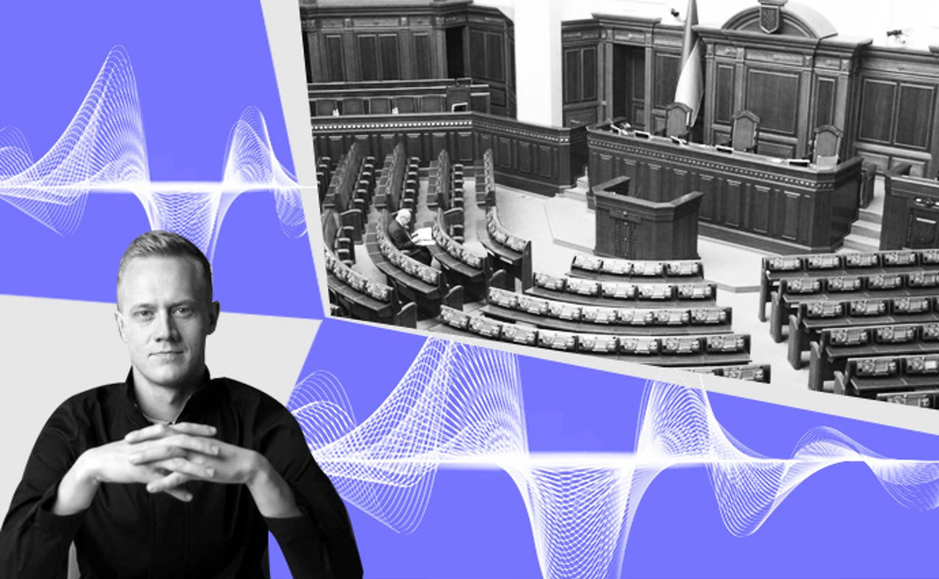 Яким є політичне життя в умовах війни? Говоримо з Романом Кравцем