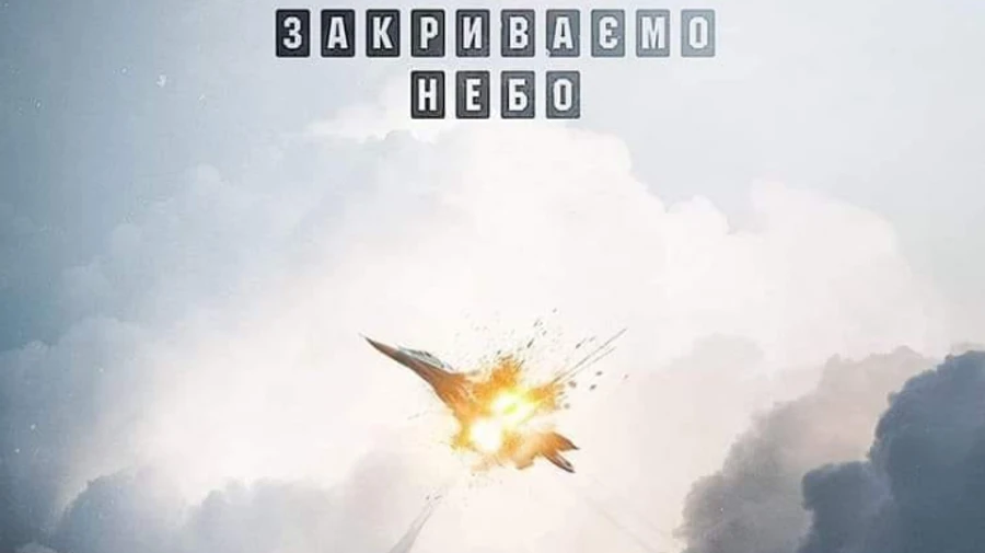 Вдалого полювання: ППО знищує штурмовик, ракету і три безпілотники РФ