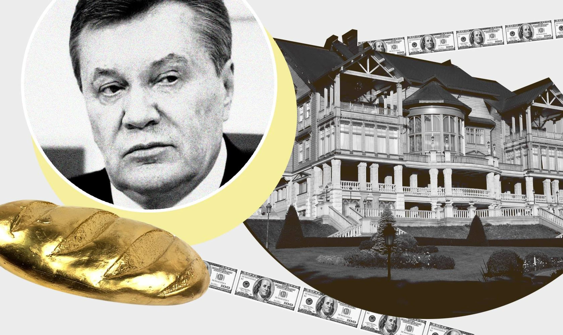 Кому дістались сімейні скарби Януковича. Частина 1. Межигір'я