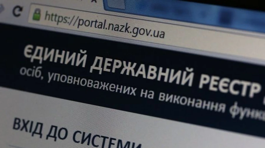 НАПК проверит декларации еще сотни служащих, в частности нардепов