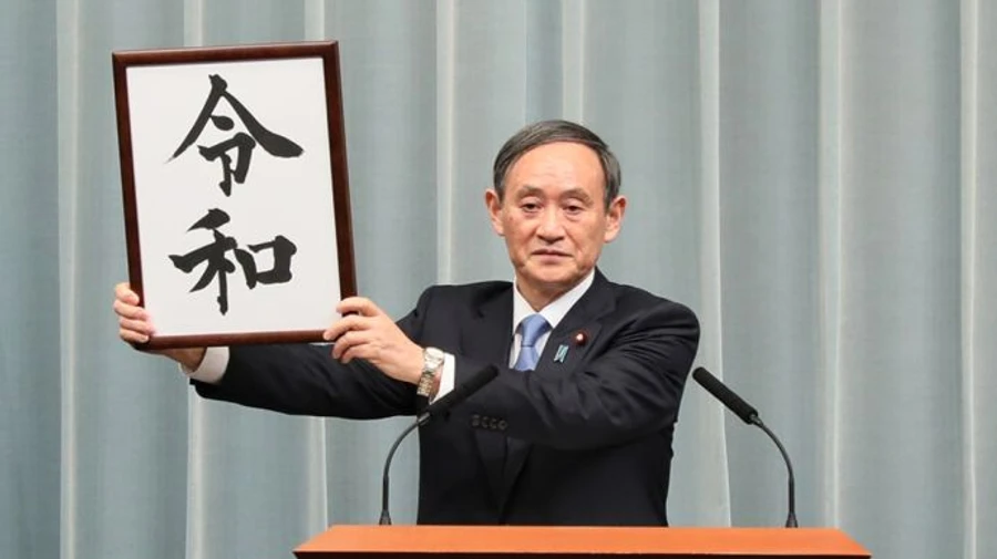 В Японии назначили нового премьера