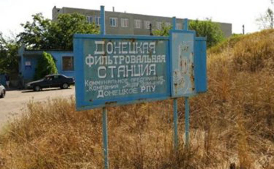 В ОБСЄ заявили про загрозу екологічної катастрофи в ОРДЛО