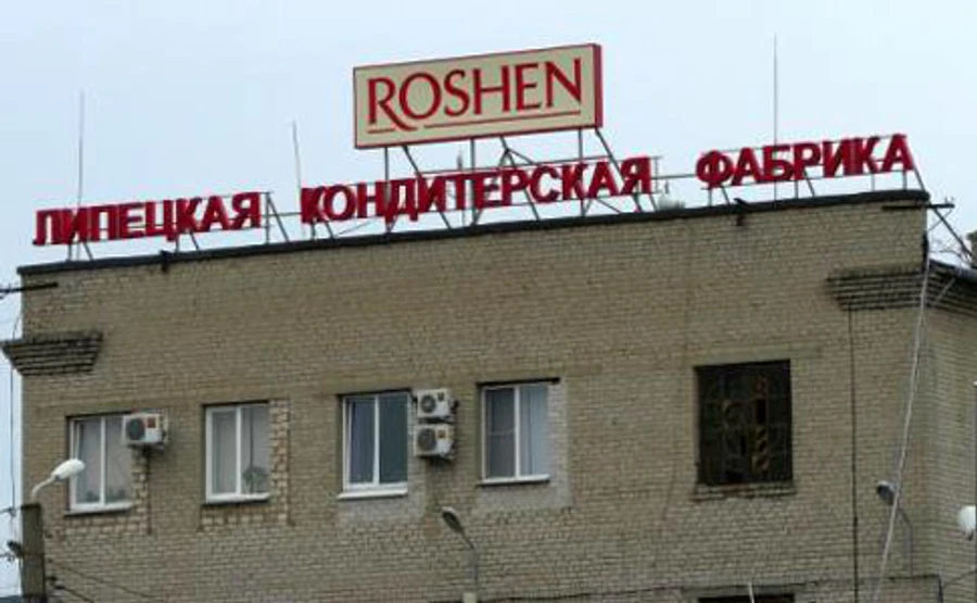 Липецкую Roshen могут скоро продать - советник корпорации