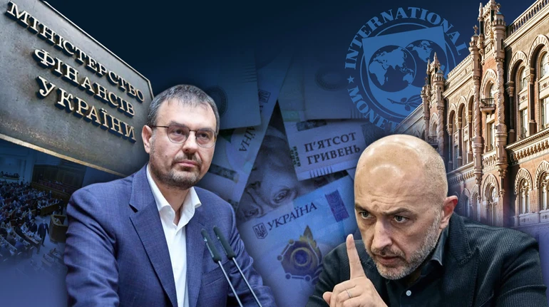 Как же мы терпели. Государство заставит банки выплатить ещё 50 млрд грн в бюджет