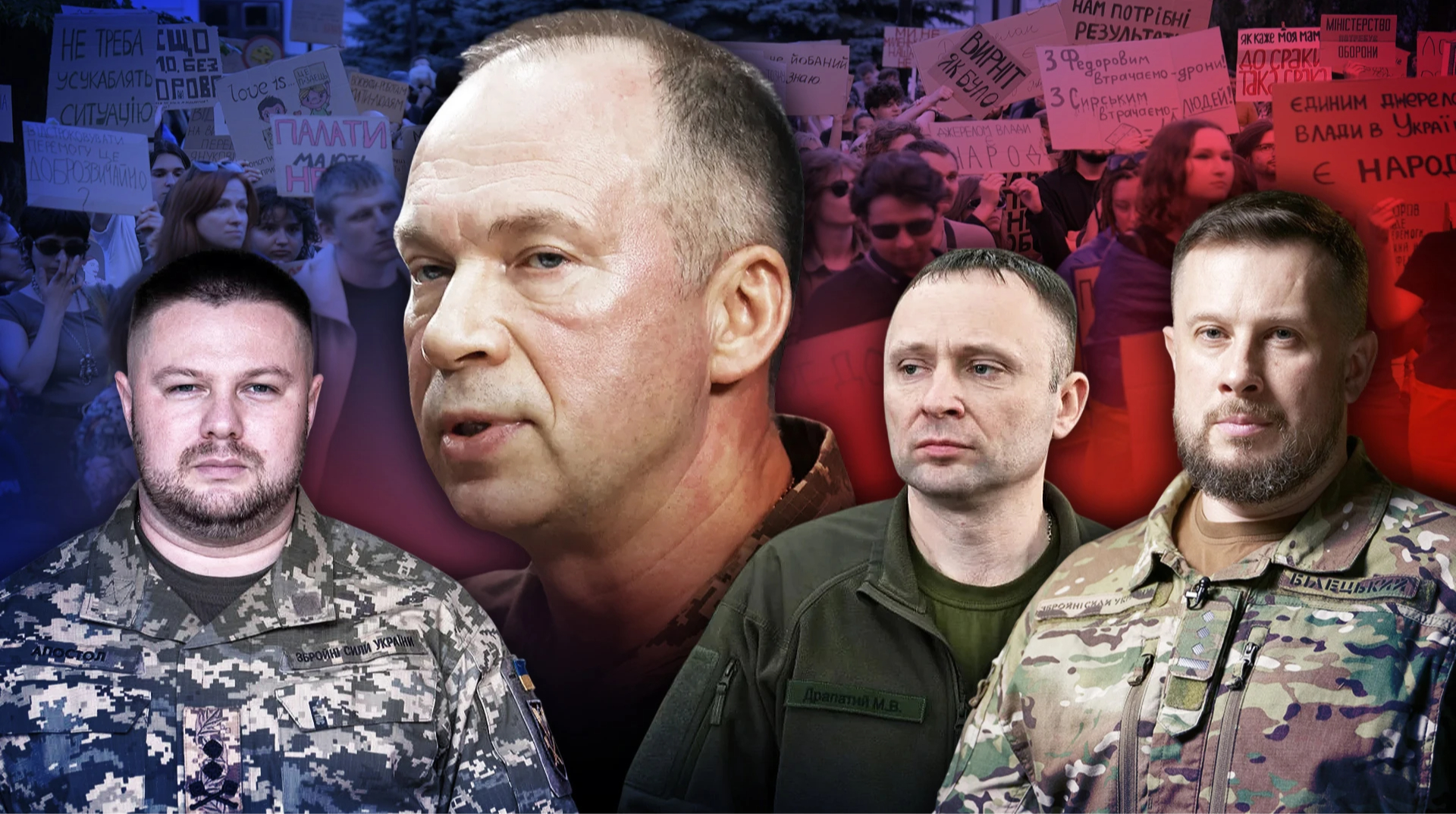 What's going on within Ukraine's military amid the protests, and who could replace Syrskyi as commander-in-chief?