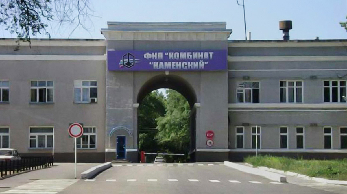Генштаб звітує про удар по підприємству ракетного палива та зупинку нафтохімічного комплексу РФ Генштаб звітує про удар по підприємству ракетного палива та зупинку нафтохімічного комплексу РФ