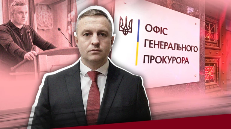 Майно на родичах та бізнес дружини: що відомо про виконувача обов’язків генпрокурора – Ковальського