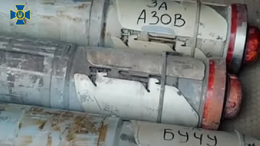 Special Forces of Ukraine's Security Service attack Russian invaders near Kherson