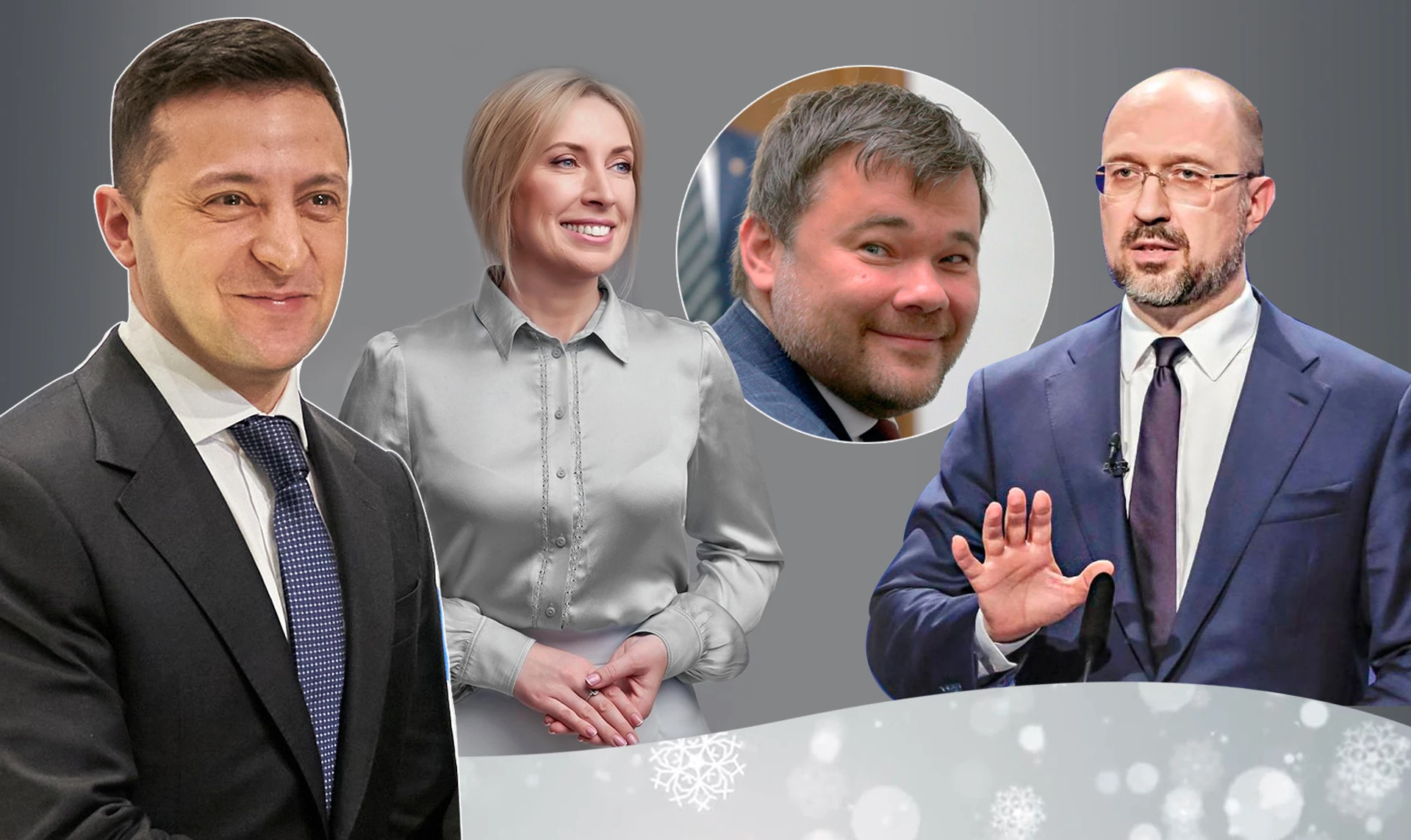 Турбулентность власти, COVID-19 и местные выборы. 2020 в статьях Украинской правды