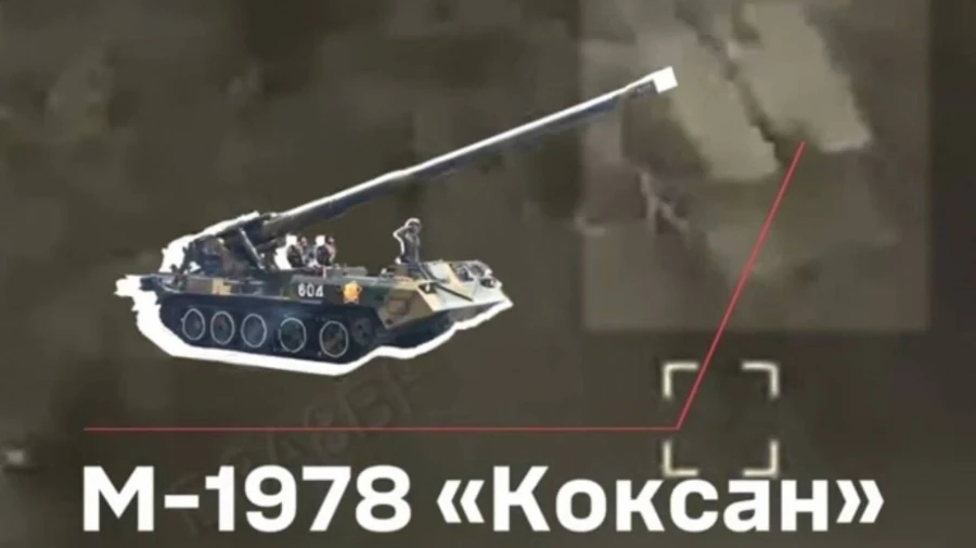 Силы обороны поразили три северокорейские САУ Коксан в Курской области