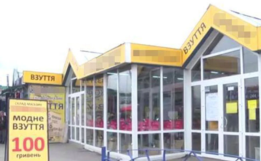 В Киеве силовики обыскивают известную сеть магазинов из-за торговли подделками