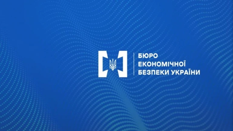 Еврокомиссия ожидает от Украины скорейшего назначения главы БЭБ