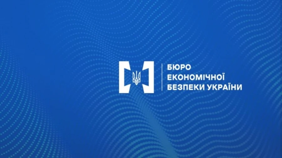European Commission expects Ukraine to appoint head of Economic Security Bureau without delay