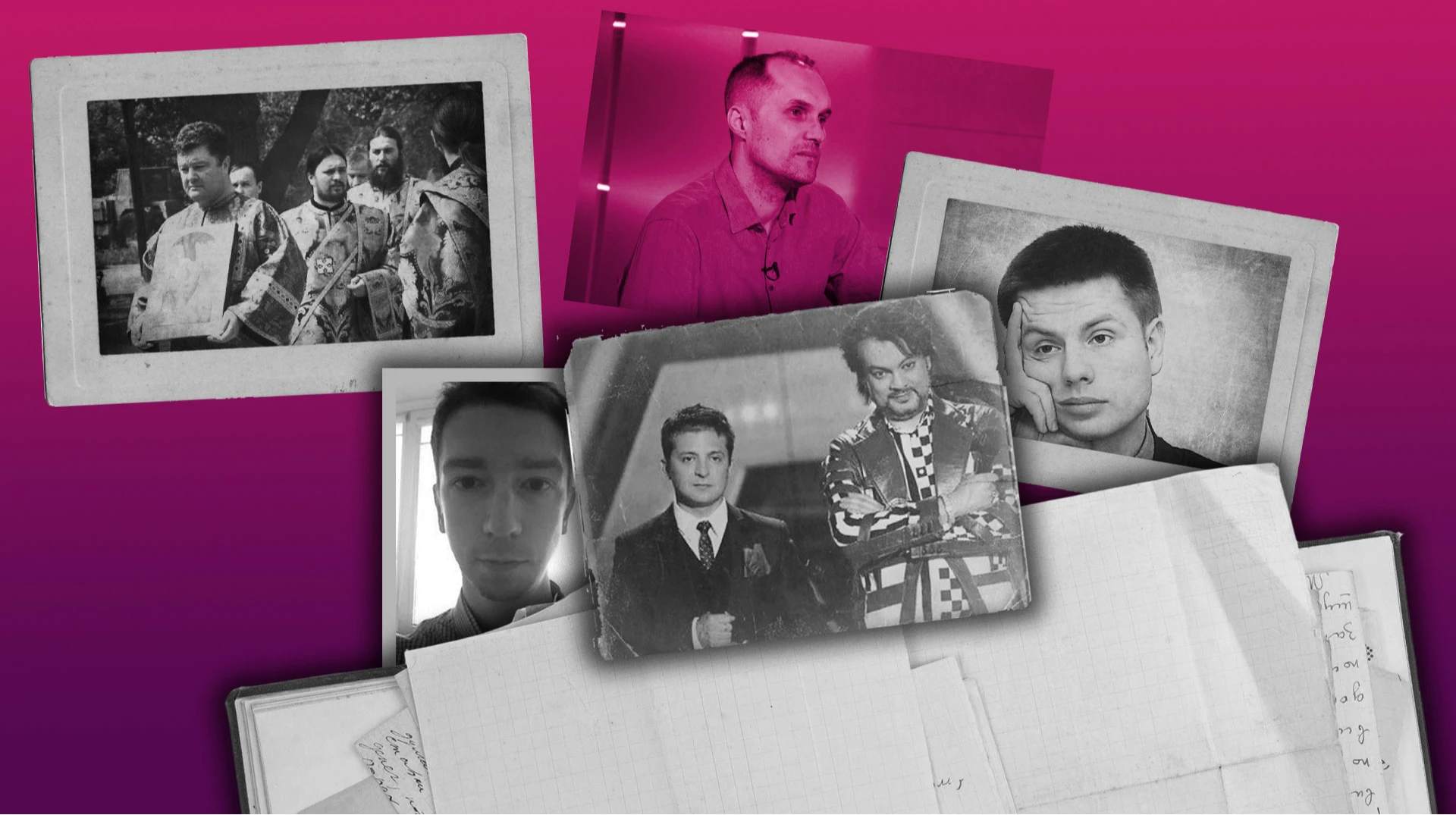 Що ви робили до 1917 року?