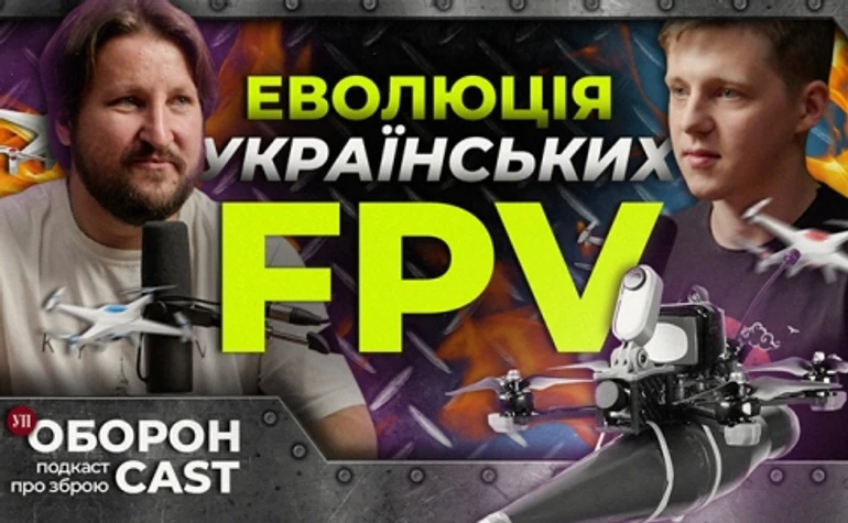 Дрон-дракон, рой дронов, машинное зрение и FPV на оптоволокне